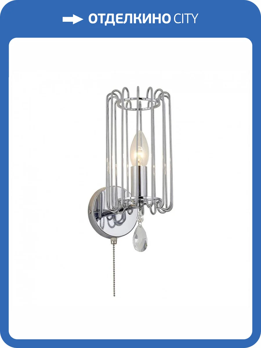 Бра Citilux Джина CL462311 фото 2