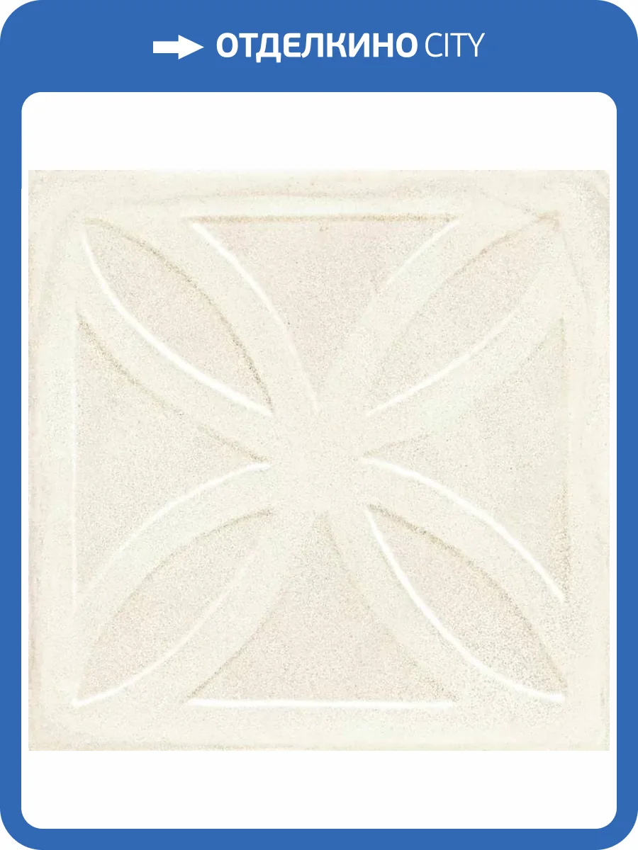Керамогранит Ragno Amuri RC7F Struttura 3D Gelosia Avorio RT 20x20 фото 12