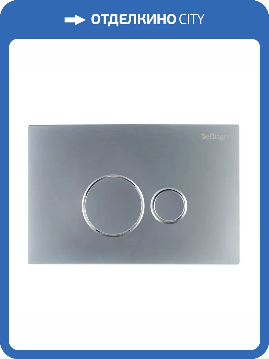 Кнопка смыва BelBagno BB080CR.MAT матовый хром фото 3