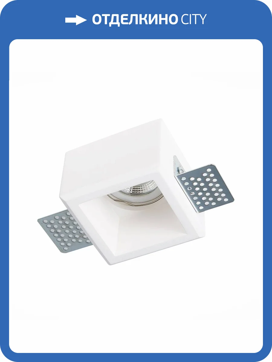 Встраиваемый светильник ST Luce ST252.518.01 фото 3