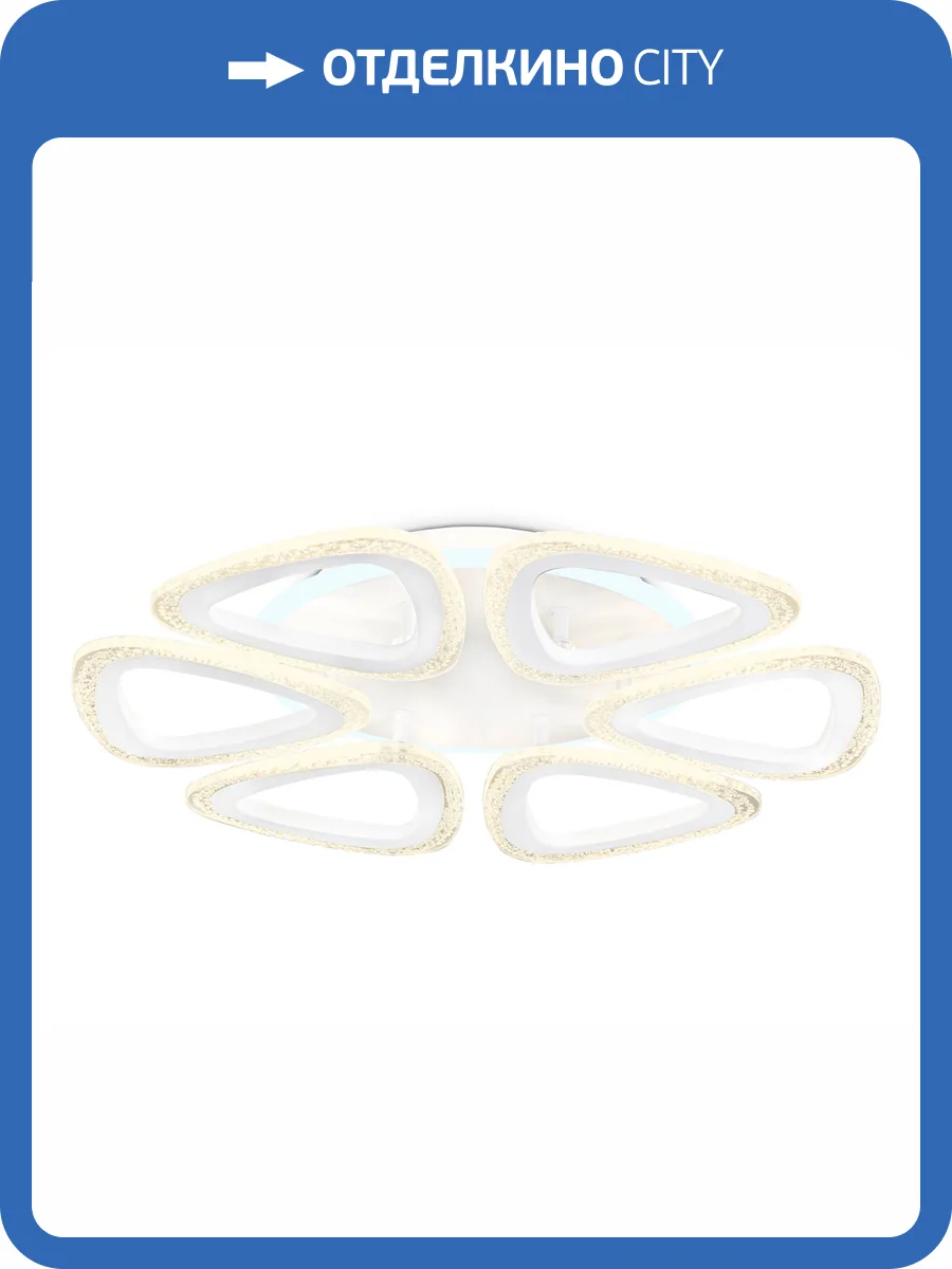Потолочный светодиодный светильник Ambrella light Acrylica FA4518 фото 7