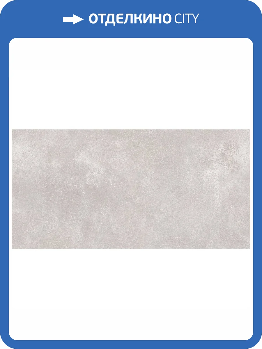 Керамогранит A-Ceramica 1001 Eco LEDB Matt 60x120 фото 4