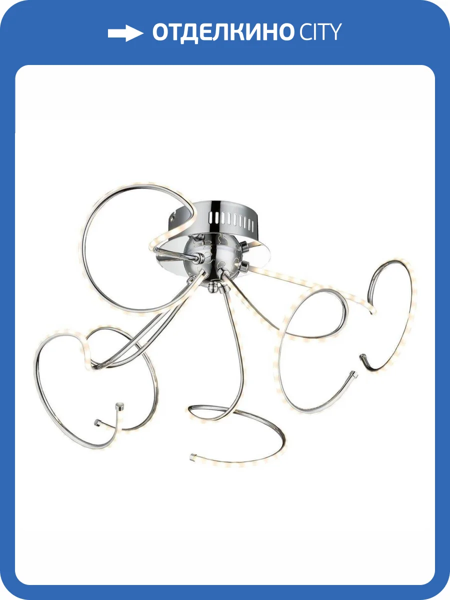 Потолочный светодиодный светильник Globo Rebel 67814D1 фото 2