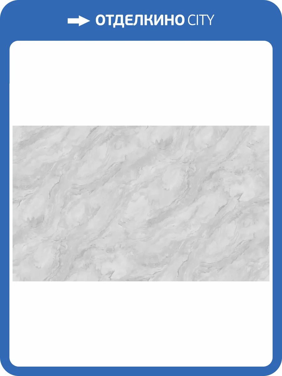 Обои Erismann Del Mar 60576-06 фото 2