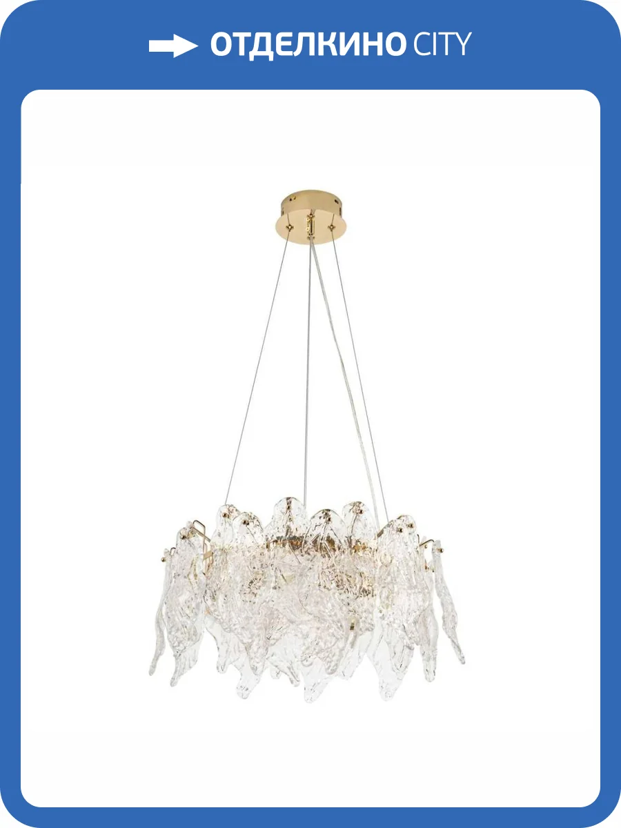 Подвесная люстра Modelux Modestyle MS.2290.6 GD фото 4