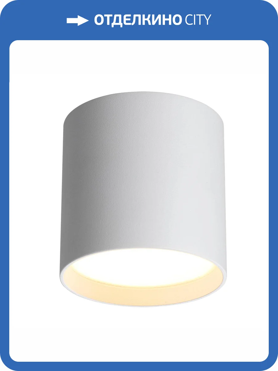 Светильник светодиодный потолочный Odeon Light Hightech 7130/8CL фото 5