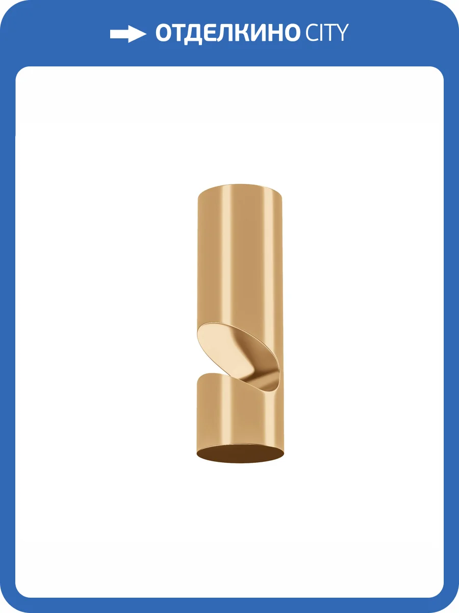 Крюк Arlight Tropic 45037 фото 4