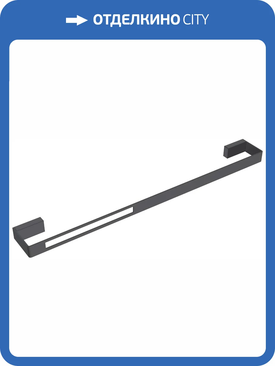 Полотенцедержатель Boheme Q 10942-B Black фото 3