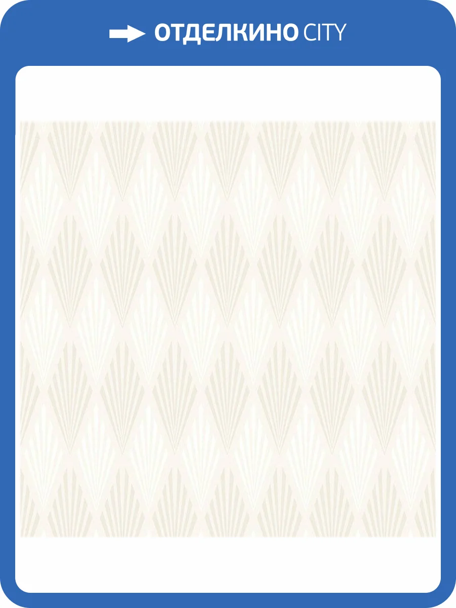 Обои флизелиновые Aura Livinghome 621034 фото 2