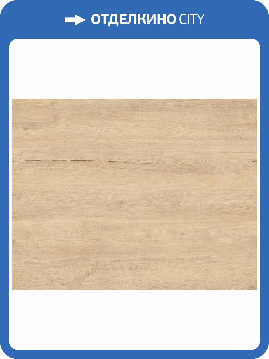 Ламинат Kronotex Exquisit Plus 8/32 4V D40402 Дуб Бодега Бежевый 1380x244 фото 4