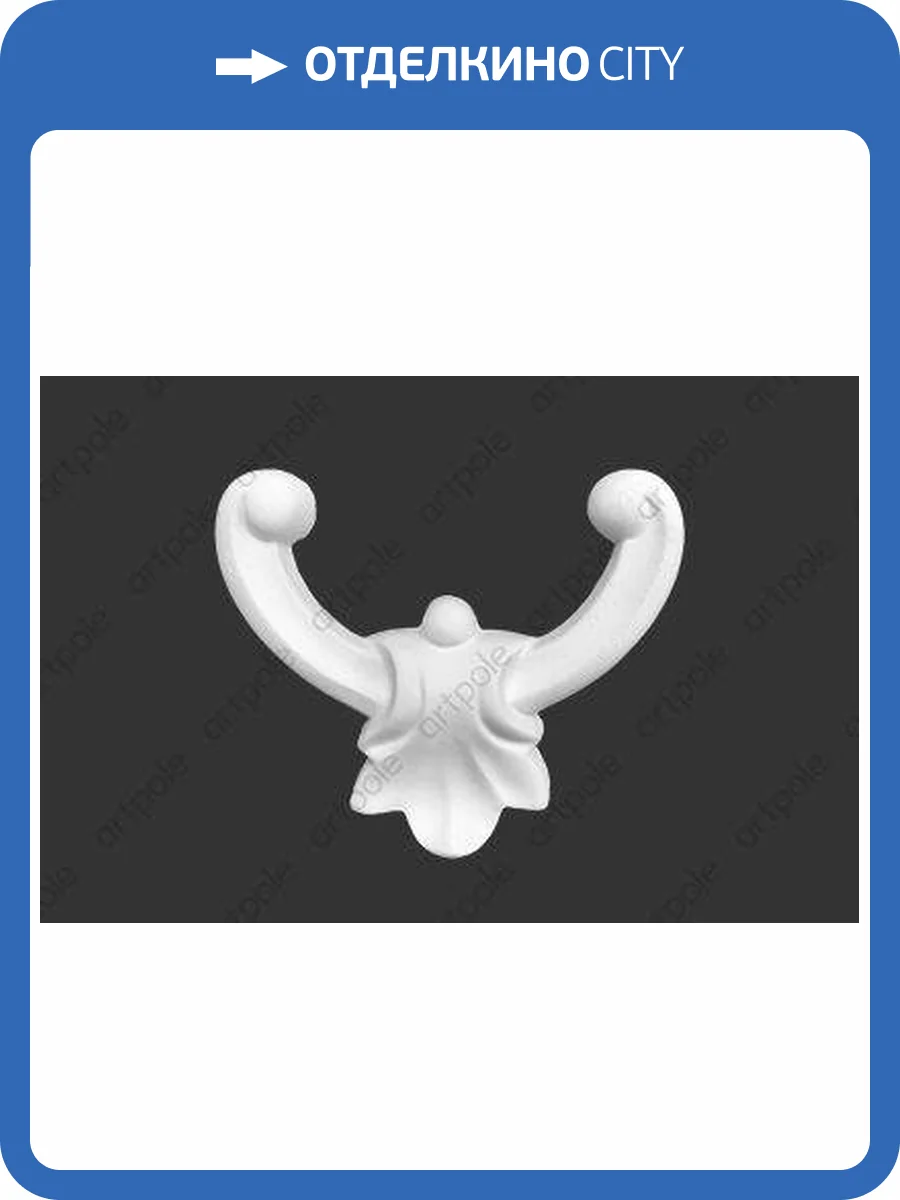 Средник Artpole SDT43 11.7x1.7x9.5 фото 2