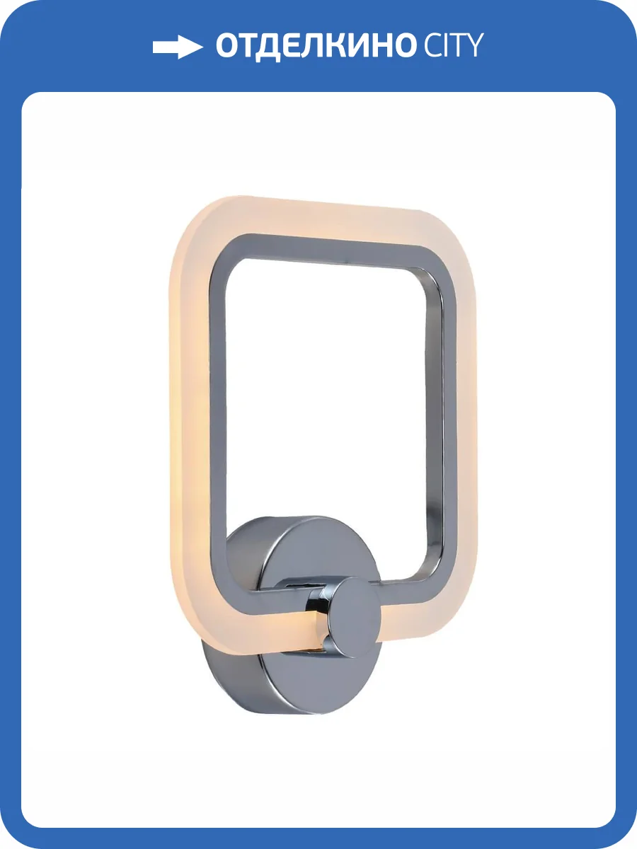 Настенный светодиодный светильник Profit Light 8001/1W CHR фото 4