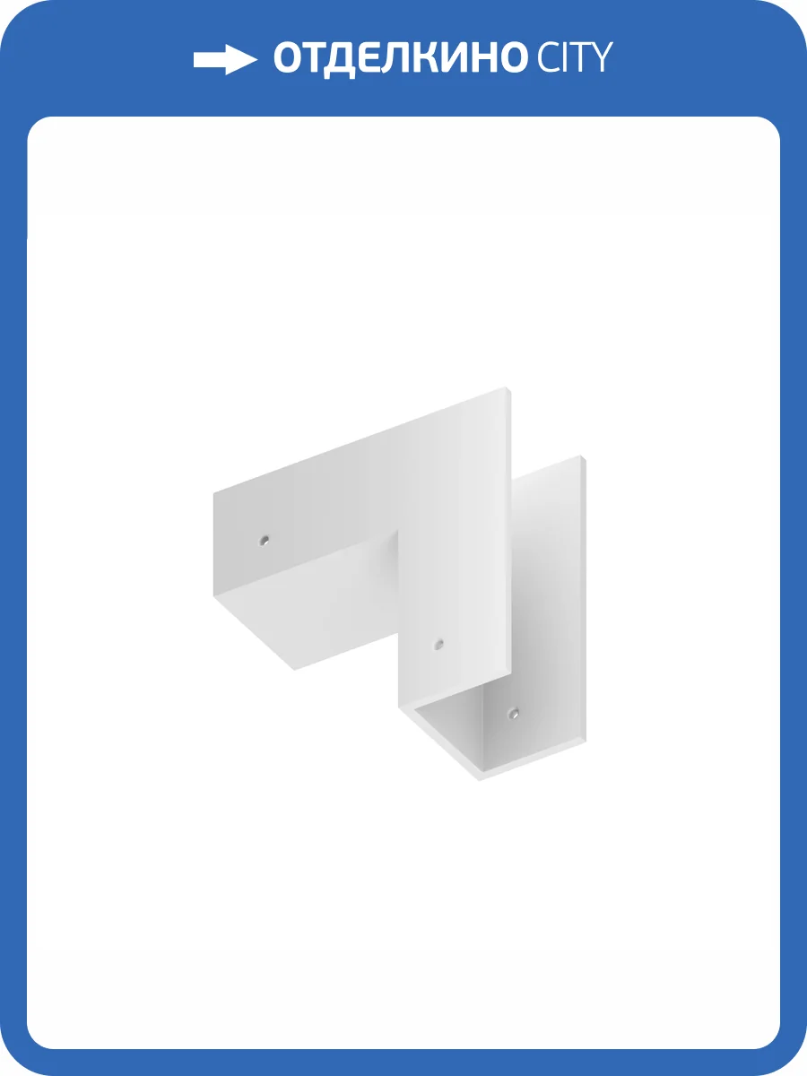 Коннектор угловой внешний Outdoor Elasity IP O-TR001-OC-W фото 7