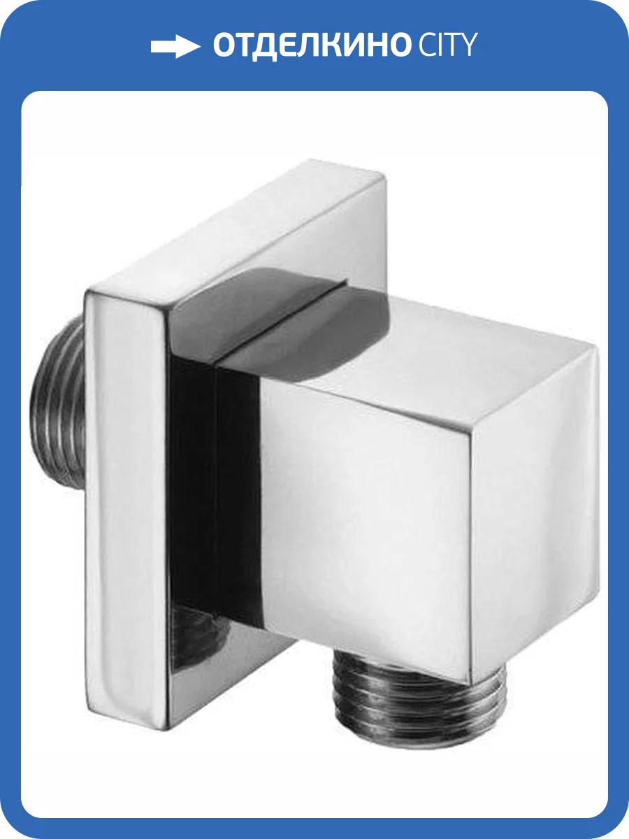 Шланговое подключение Bossini Quadra V00240.030 фото 3