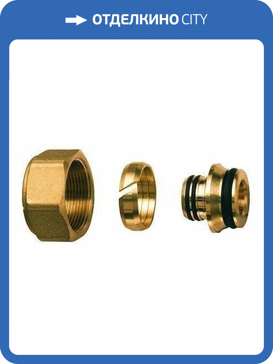 Соединение FAR для м/п труб 26х3 с накидной гайкой М33х1,5 фото 2