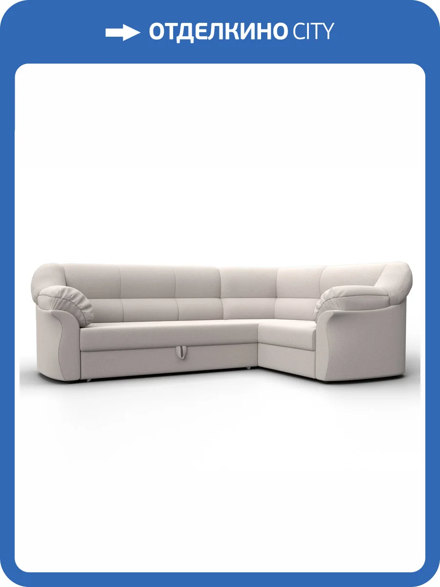 Диван угловой Лига Диванов Карнелла 128162 Бежевый фото 9