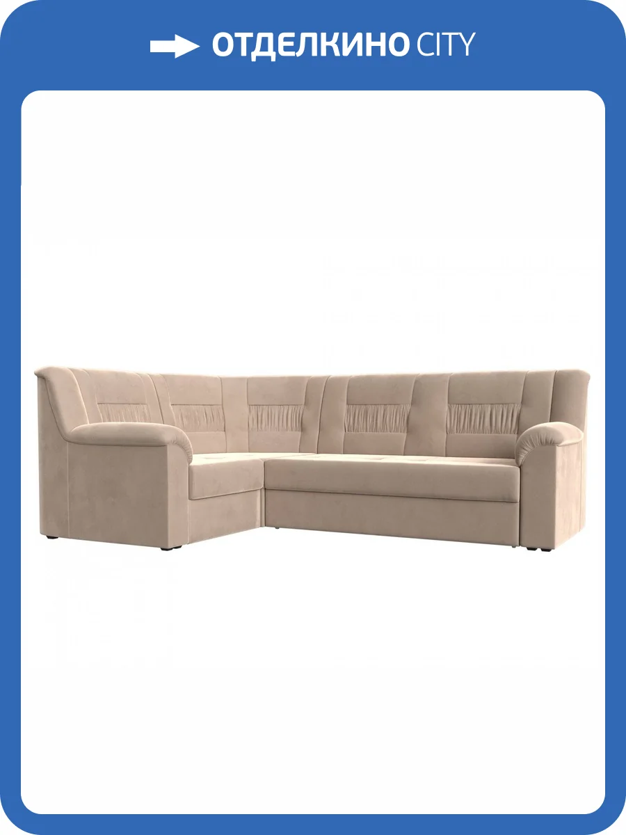 Диван угловой Лига диванов Карелия 113340L Бежевый Левый фото 10