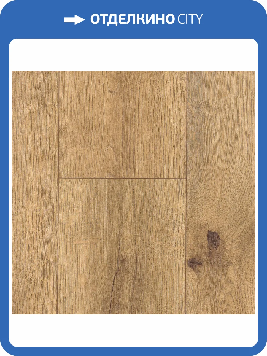 SPC Ламинат Alpine Floor by Classen Pro Nature 4/33 4V 62543 Caldas 1290x246 фото 2