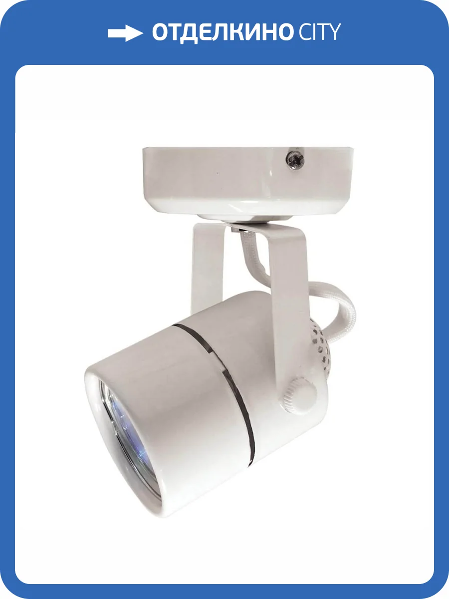 Спот ЭРА OL4 GU10 WH Б0044267 фото 2