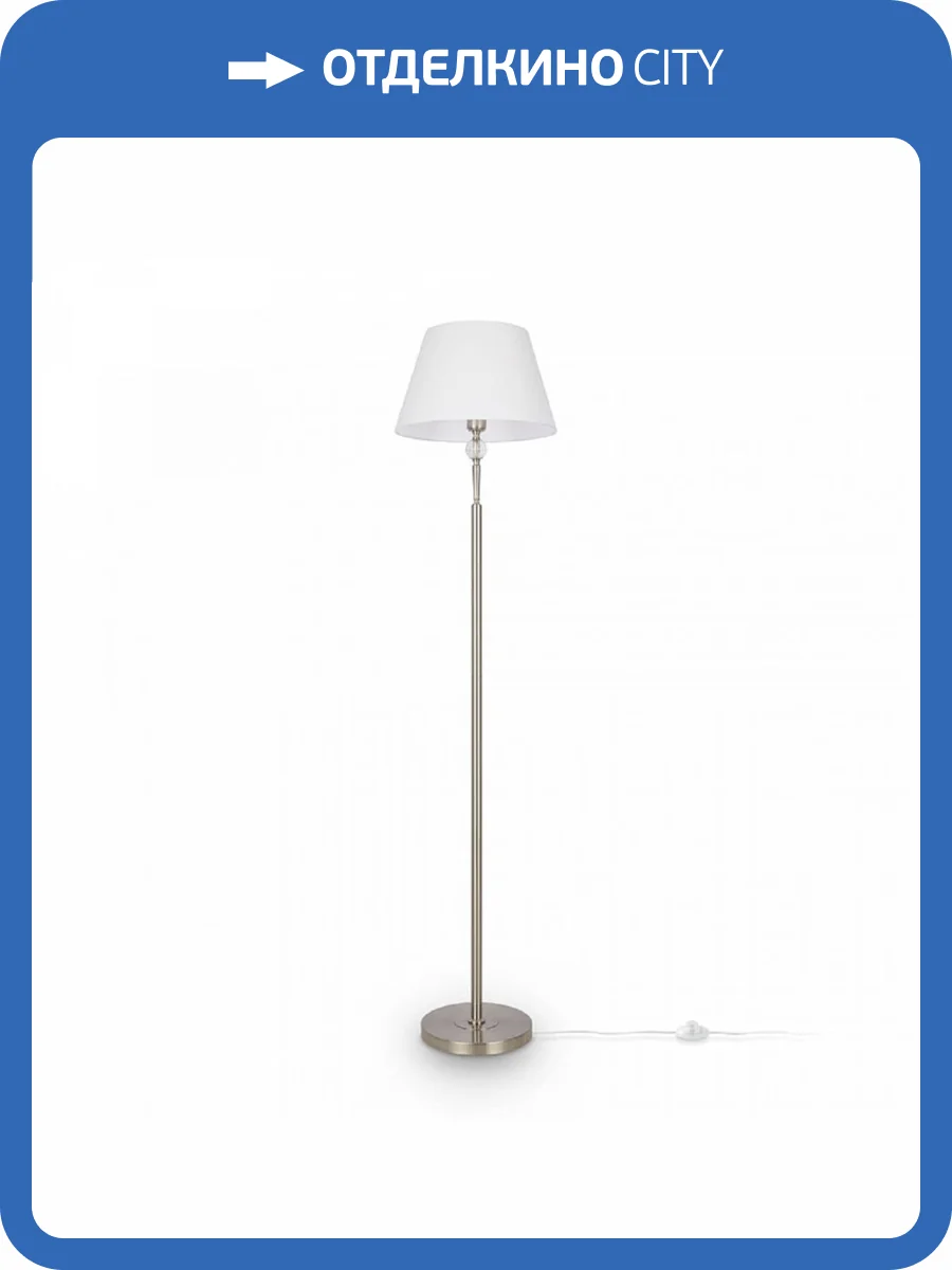 Торшер Freya Rosemary FR2190FL-01N фото 2