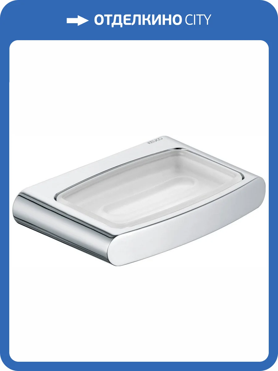 Мыльница Keuco Elegance new 11655 хром фото 6