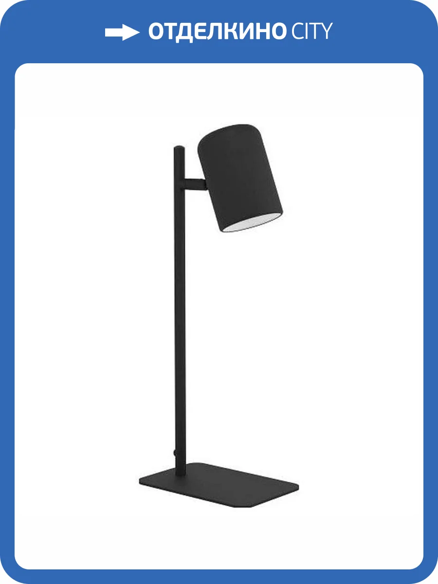 Настольная лампа Eglo Ceppino 98855 фото 2