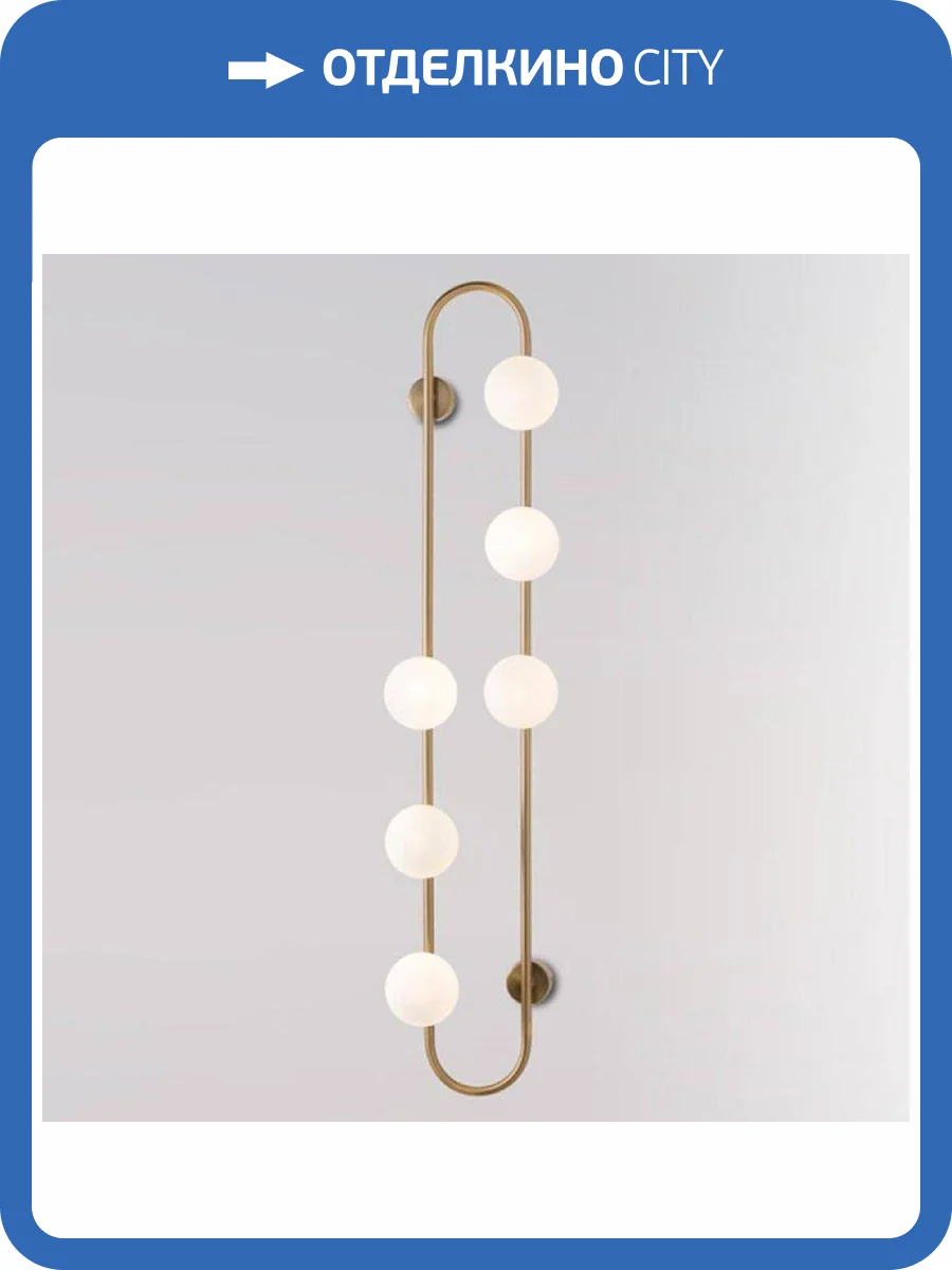 Бра Imperium Loft Hoop 213736-26 фото 4