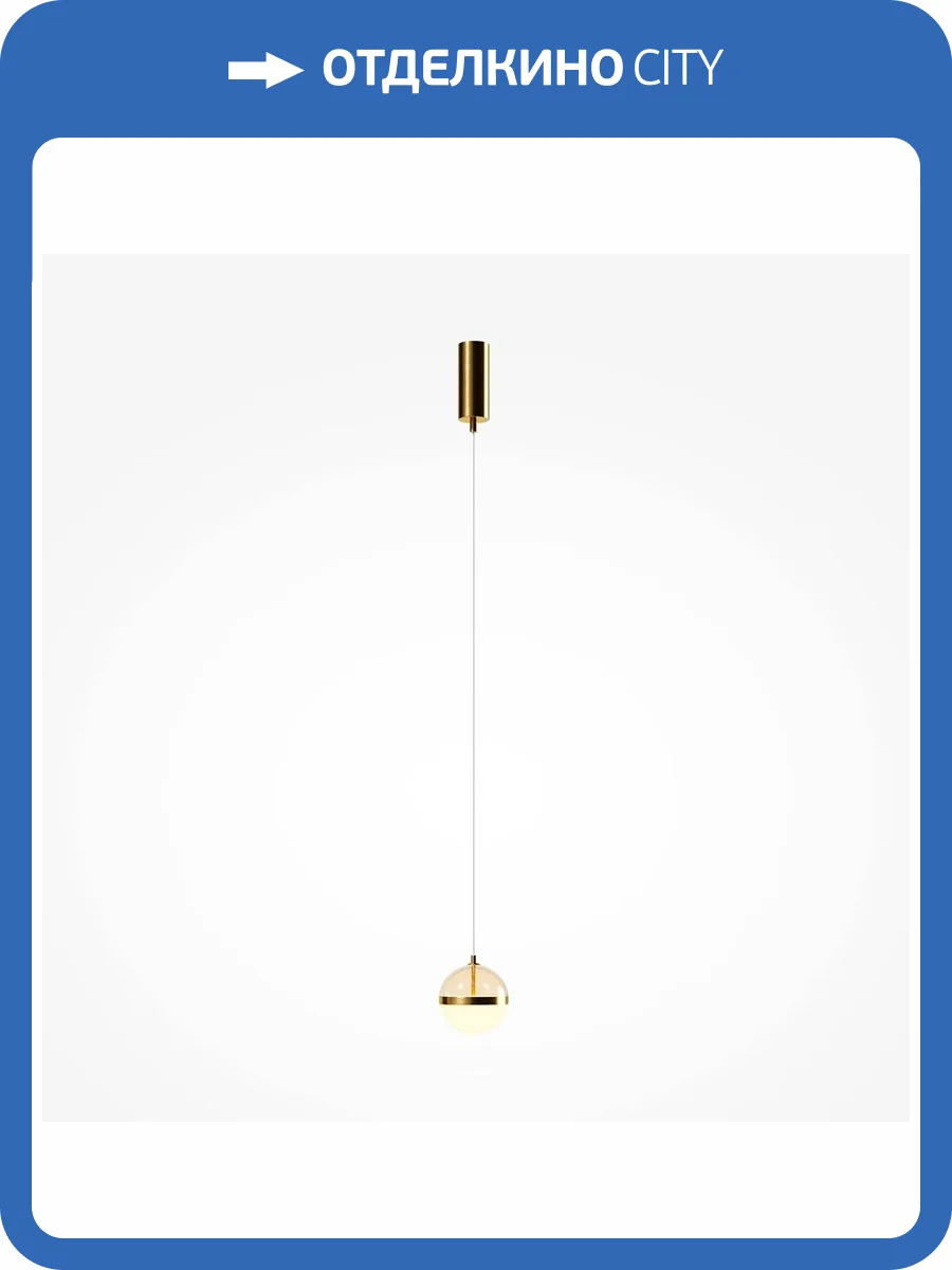 Подвесной светильник Maytoni Area MOD295PL-L20BS3K фото 2