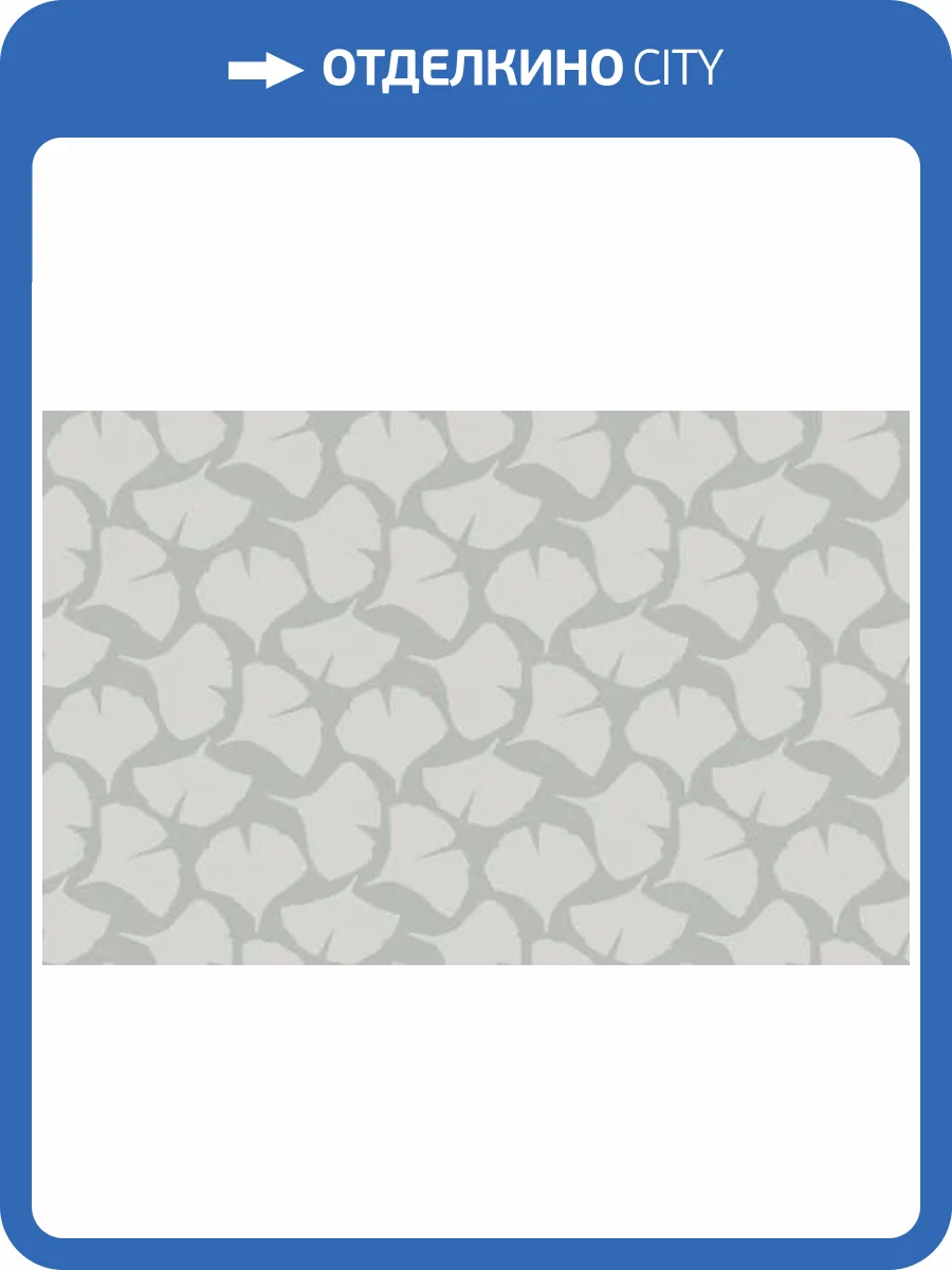 Обои WallTrend Lontano CEL13006 фото 2