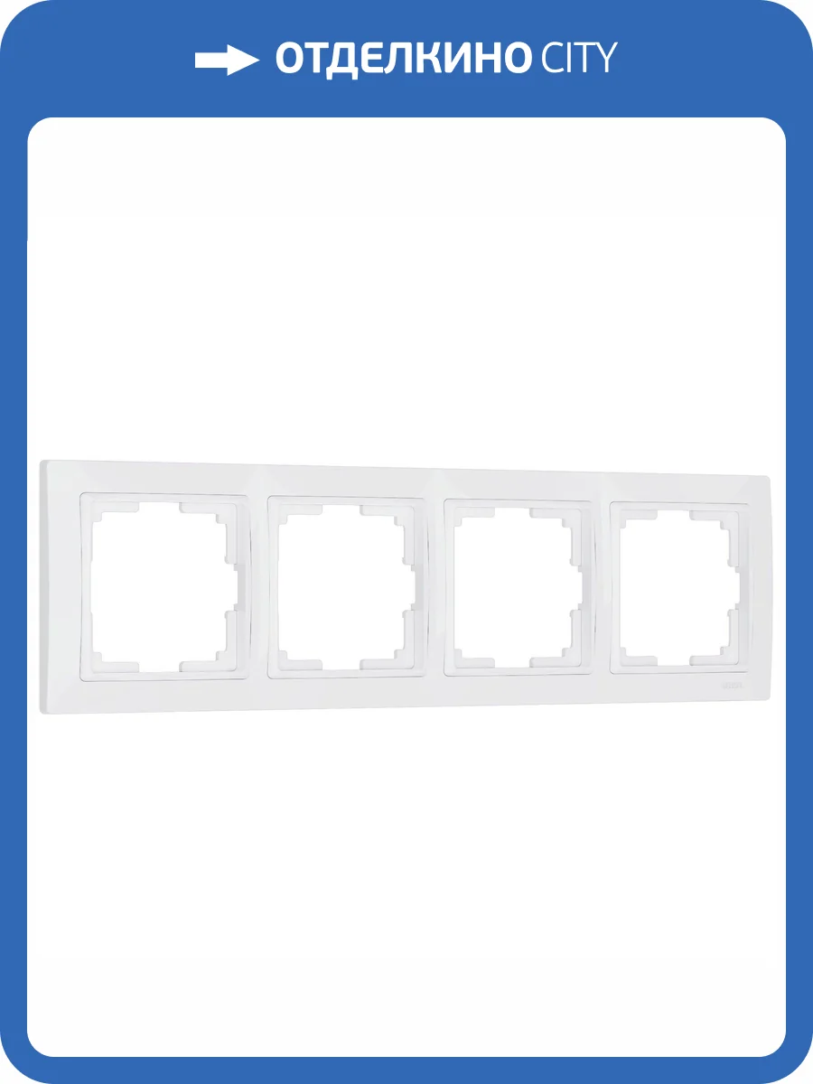 Рамка Werkel Snabb basic W0042001 фото 4