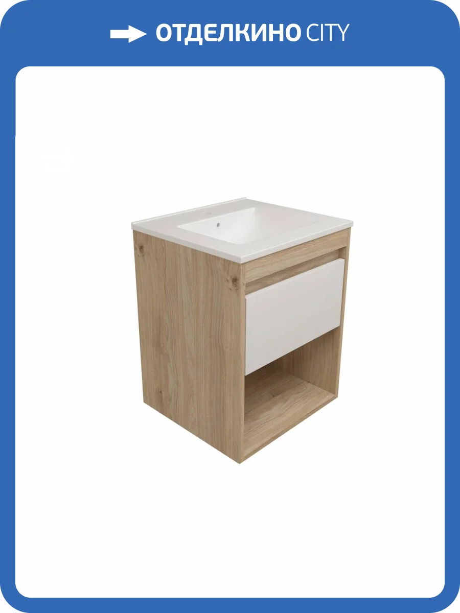 Тумба под раковину Watersense Nancy W00886 дуб, 50 см фото 5