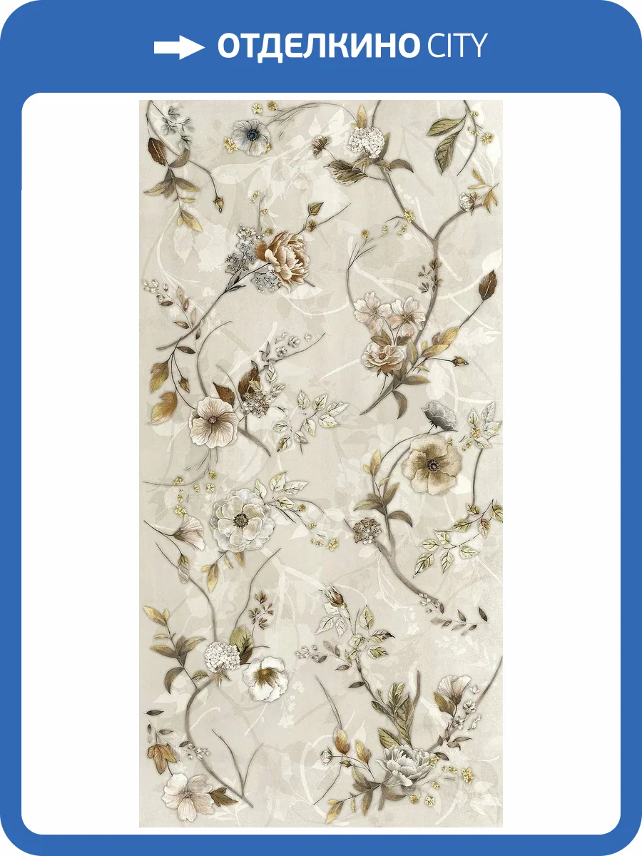 Керамогранит Pastorelli Icons P011358 02 Rett 60x120 фото 3