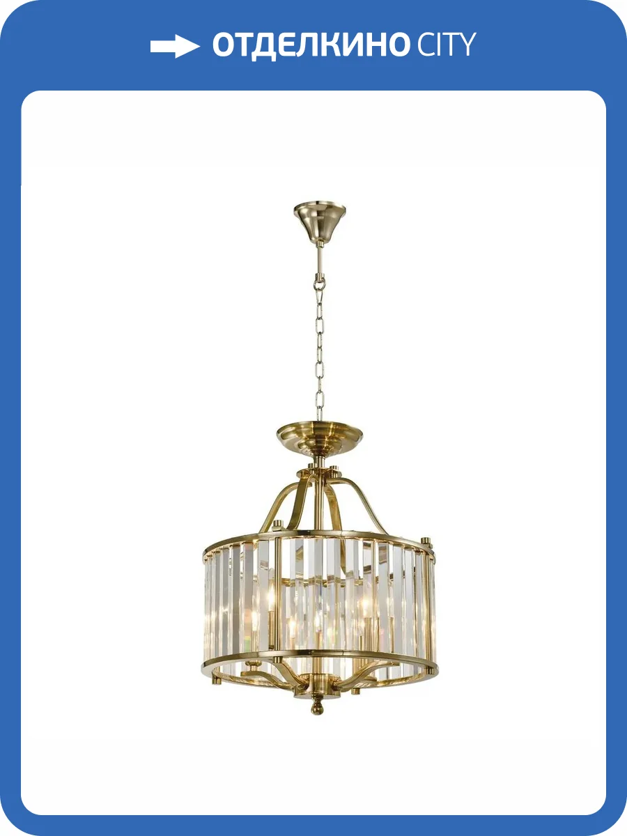 Подвесная люстра Aployt Romen APL.809.03.04 фото 2