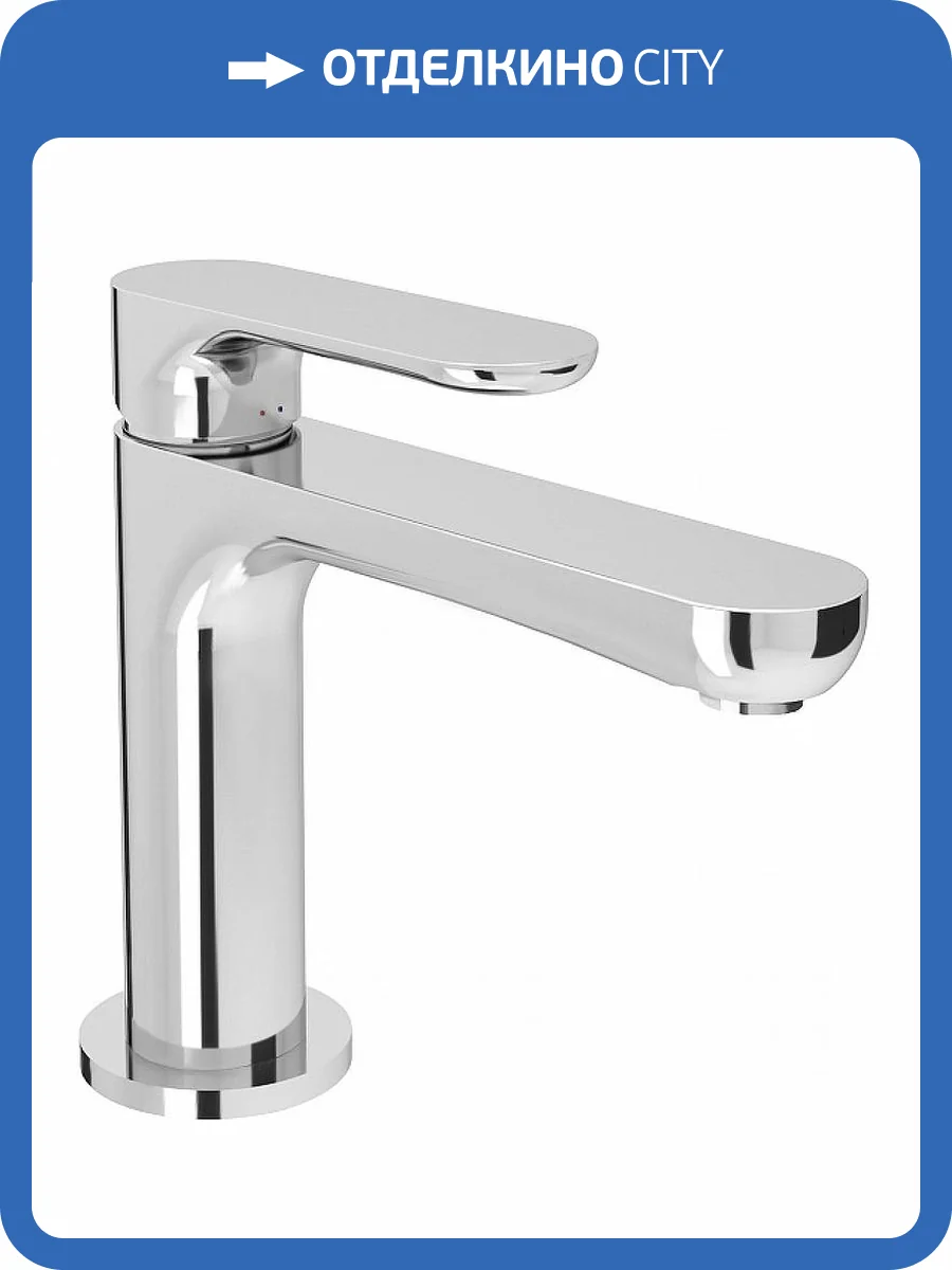 Смеситель для раковины Kerama Marazzi Ole 69412KM.21.018 хром глянцевый фото 6