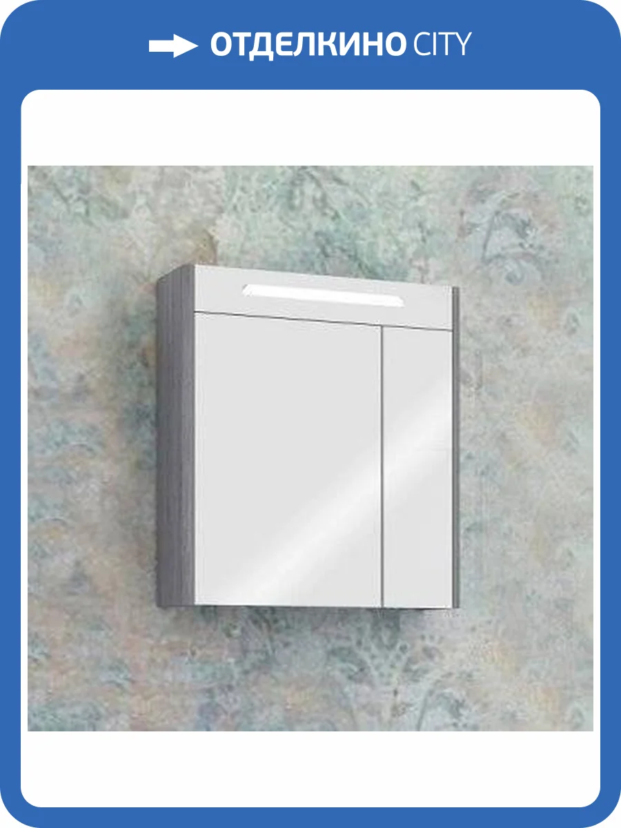 Зеркало-шкаф AQUATON Сильва 60 дуб фьорд фото 7