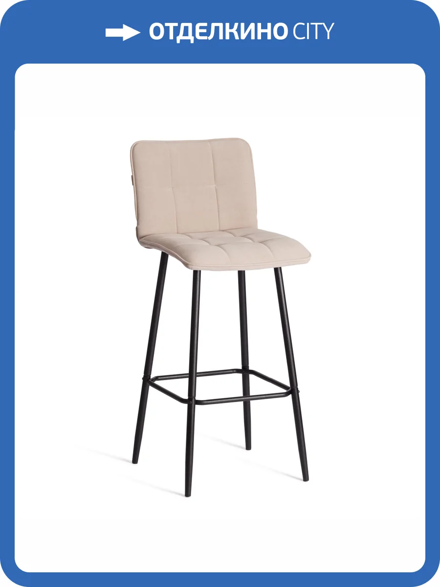 Стул барный Tetchair Bari 24907 бежевый, велюр фото 15