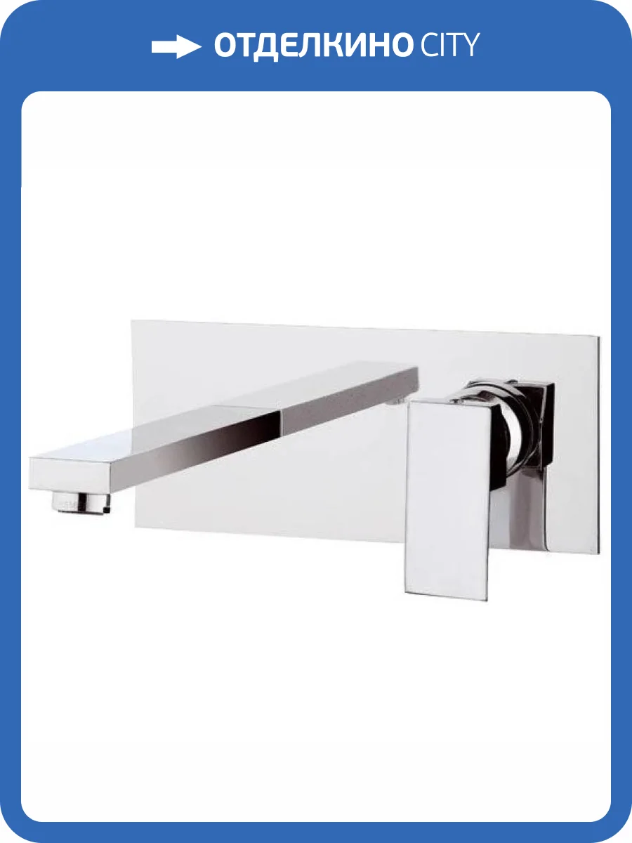 Смеситель для раковины Remer Q-Design QD15 фото 2