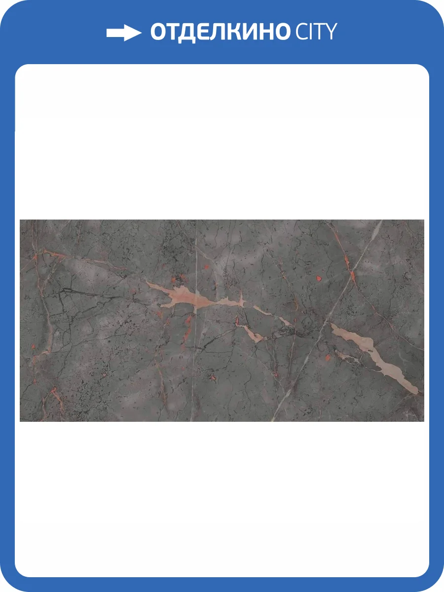 Керамогранит Belleza Glossy Sonata Black 60x120 фото 2