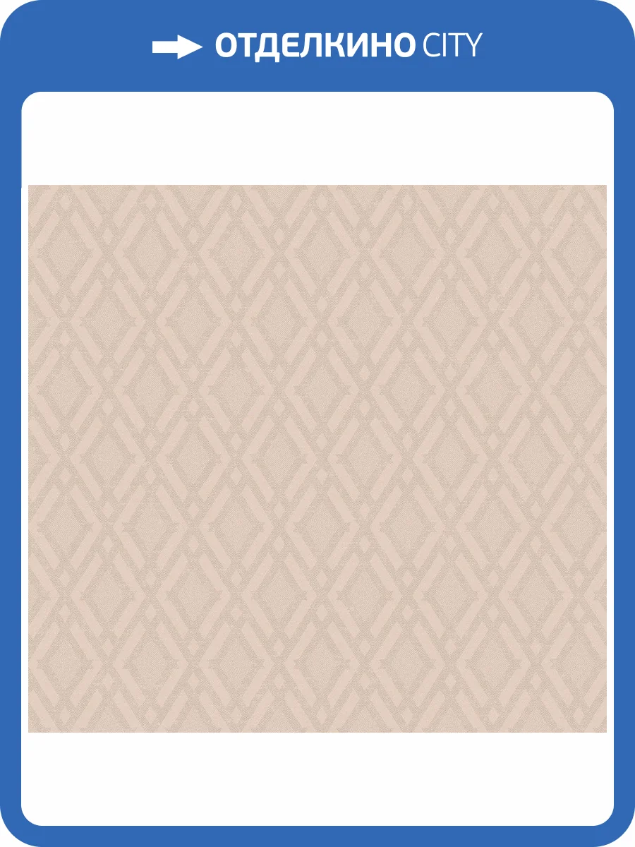 Обои флизелиновые Milassa Scandi Zen JA2 003 фото 2