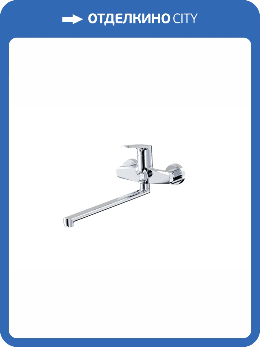 Смеситель универсальный Avrora Zen AV5830 с поворотным изливом, хром фото 8