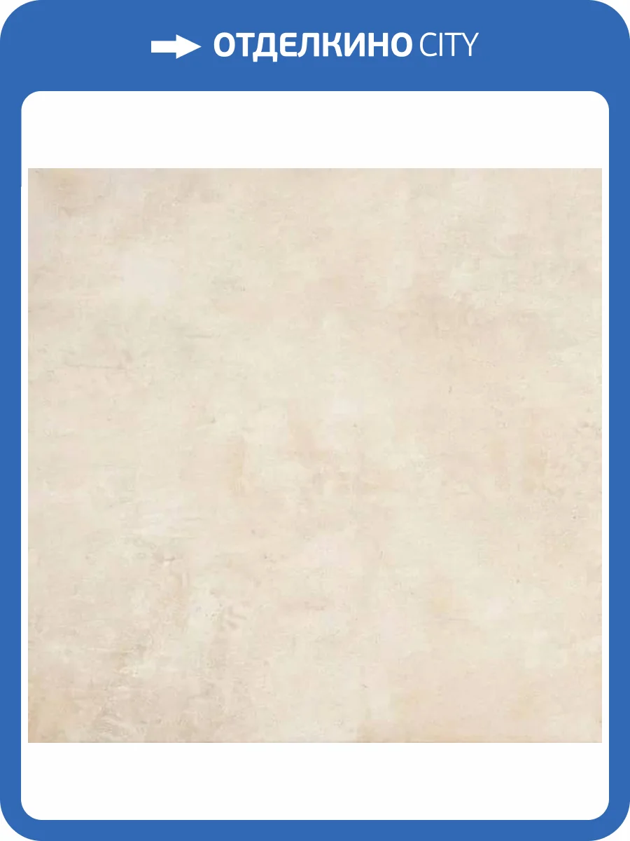 Керамогранит Naxos Pictura 124766 Veleia Soft Rett 60x60 фото 11