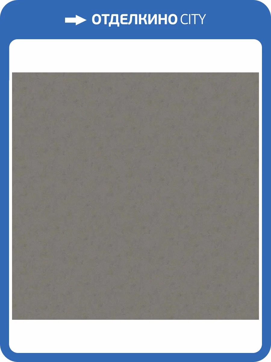 Обои виниловые Marburg Papis Loveday 33733 фото 4