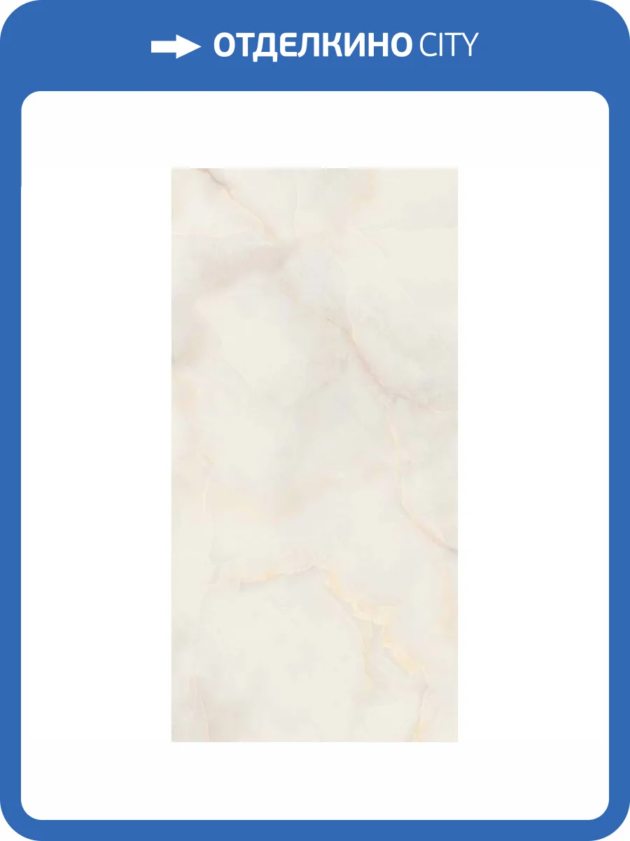 Керамогранит Bottega Ceramica Onyx MP125202 Gold Lap 60x120 фото 6