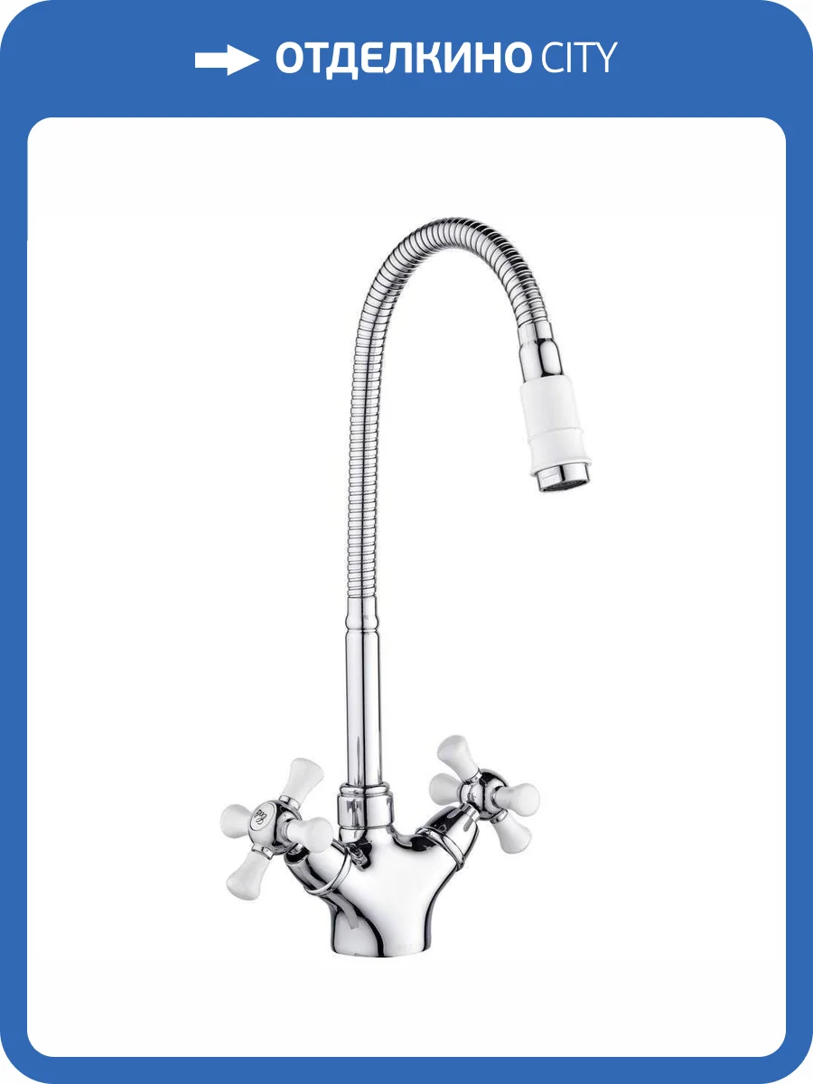 Смеситель для кухни РМС SL92W-279F хром, белый фото 6