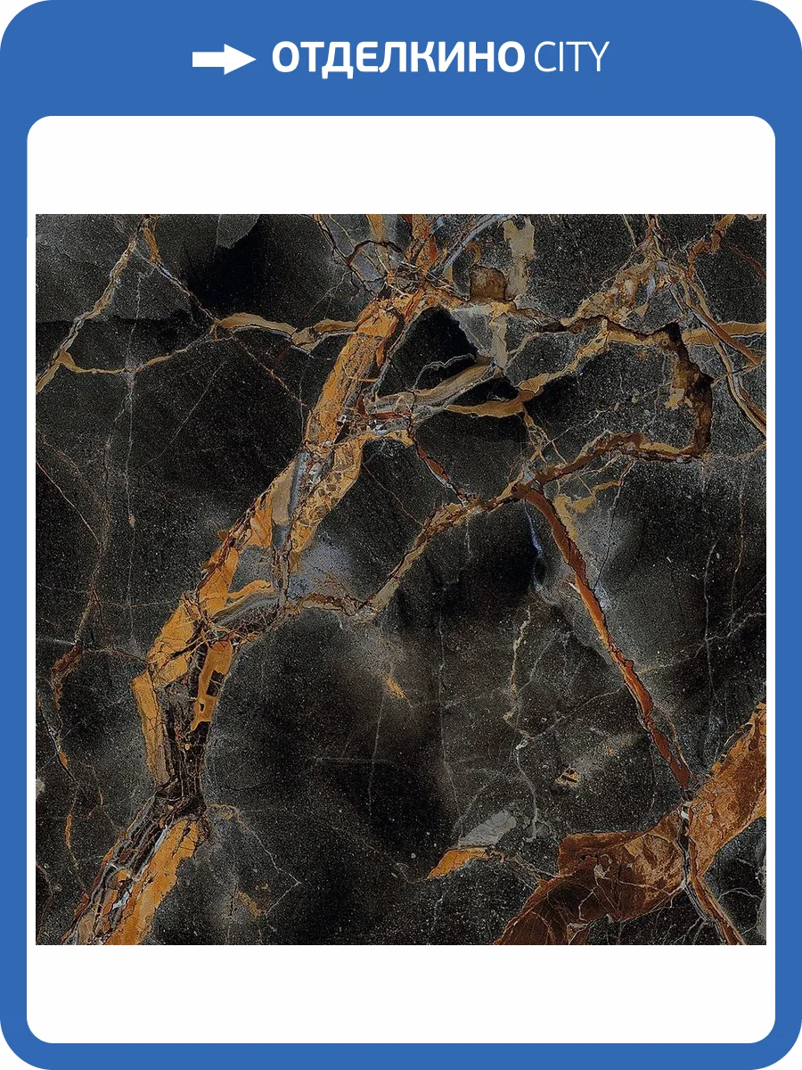 Керамогранит Naxos Rhapsody 117455 Caravaggio Gold Levigato Rettificato 60x60 фото 3