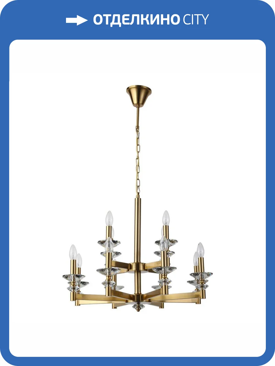 Подвесная люстра Stilfort Albert 1048/03/12P фото 2