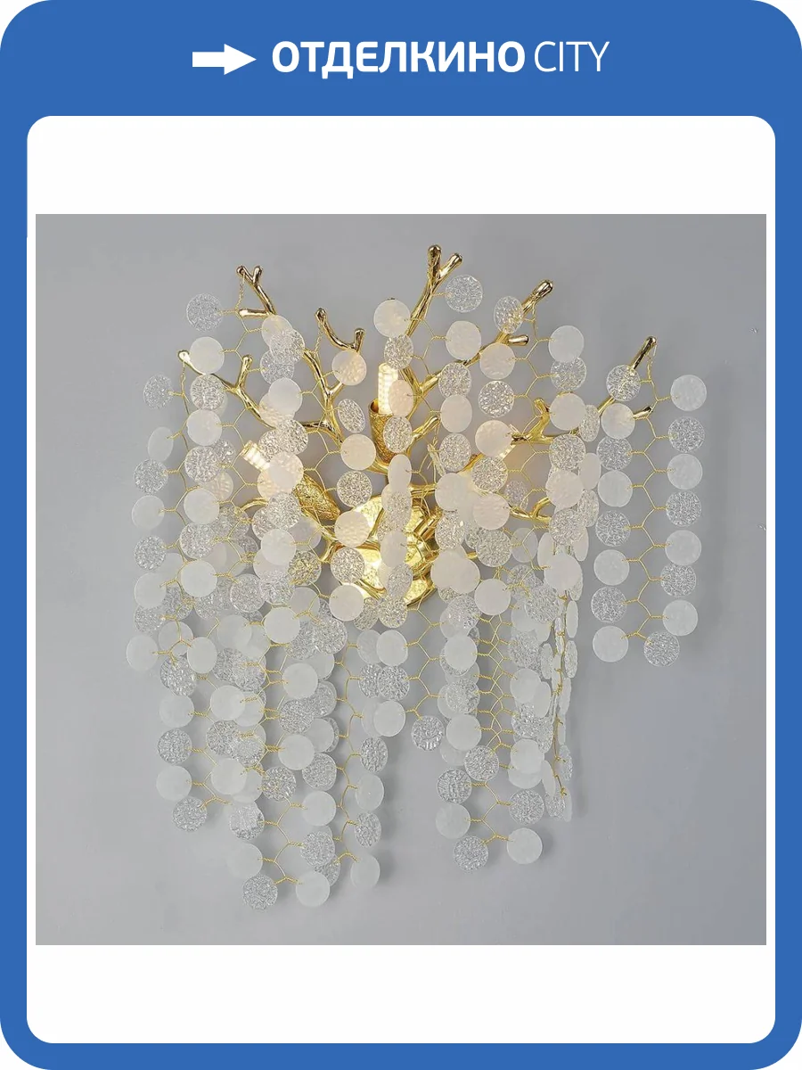 Бра Kink Light Авани 07873D,33 фото 2