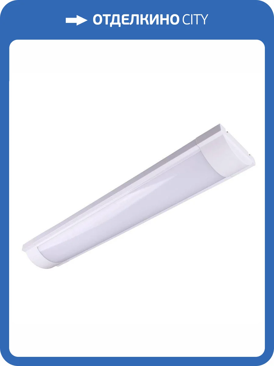 Настенно-потолочный светодиодный светильник Gauss WLF-4 844611218 фото 2