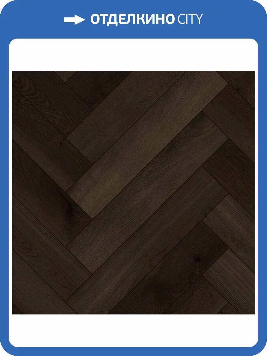 SPC Ламинат Fargo Bevel Parquet 6/42 4V 33-653-19 Дуб Стамбул 615x123 фото 2