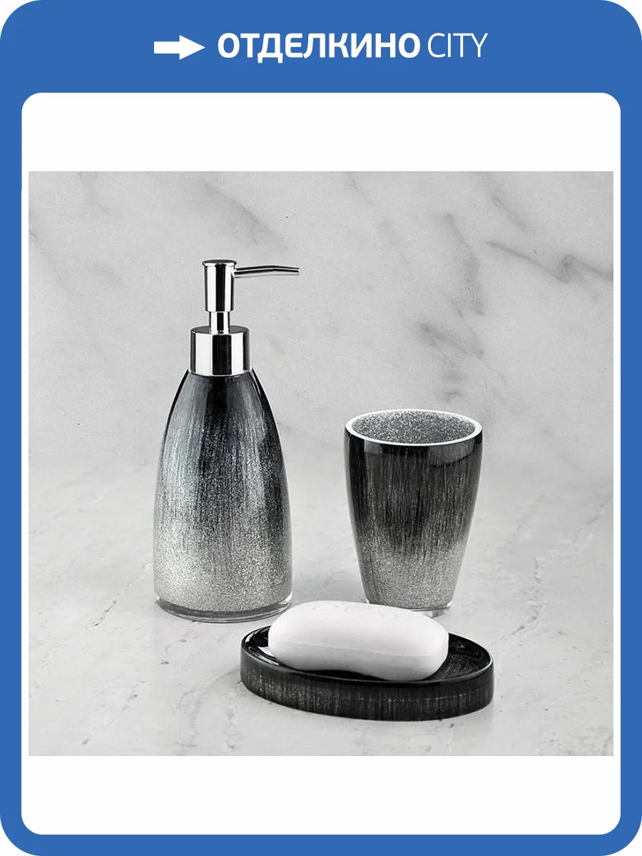 Набор для ванной Sofi De MarkO №15 ВК-15-серый фото 2